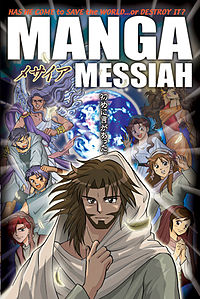 christian teen book list christian teen book list